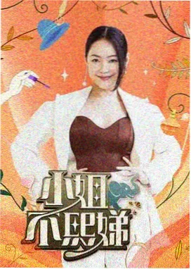 悟空喜剧大乱斗